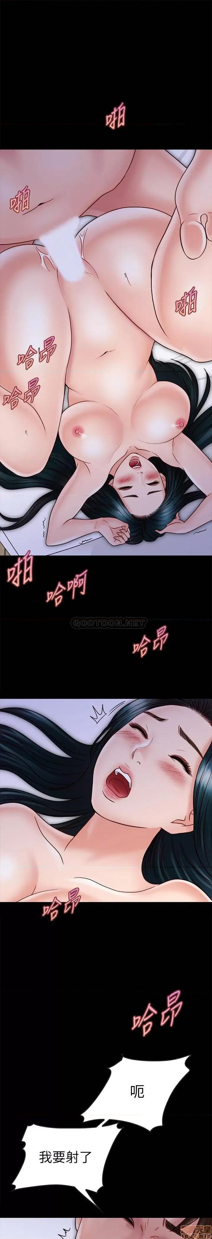 同居密友 同居密友 25 第20页