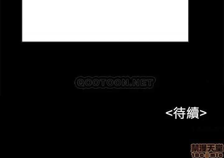 同居密友 同居密友 25 第25页