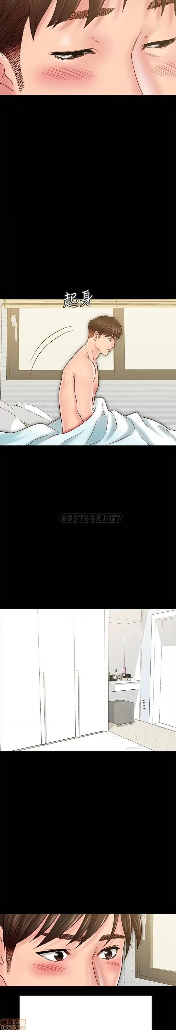同居密友 同居密友 26 第2页