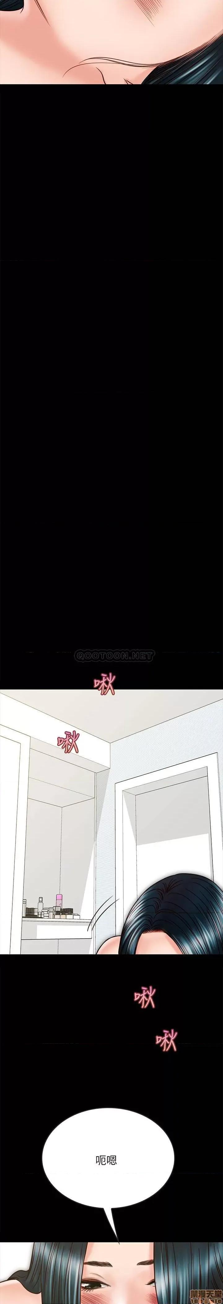 同居密友 同居密友 26 第23页