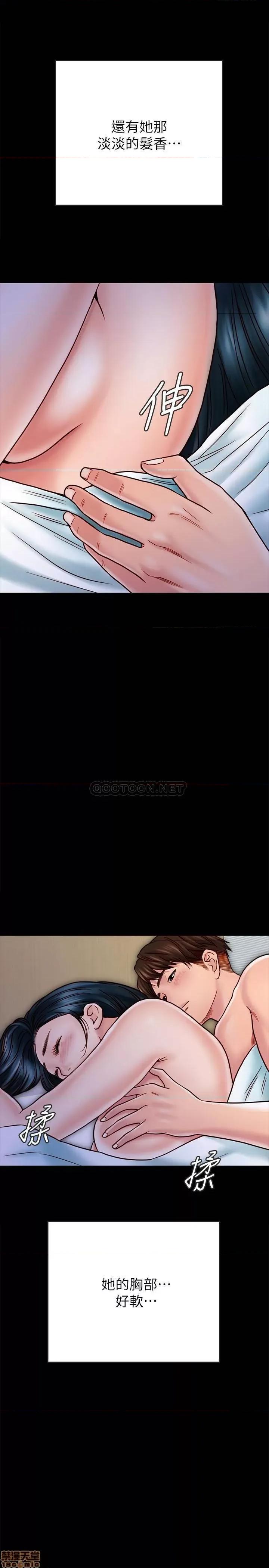 同居密友 同居密友 28 第2页