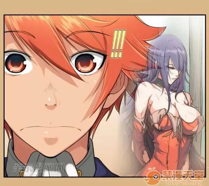 亞哈路_亞哈路 Chapter4 第4页