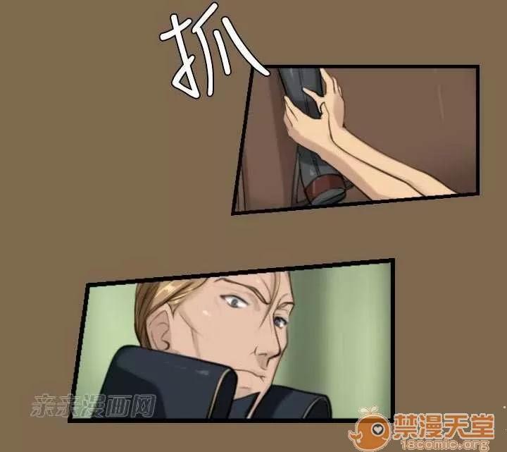 亞哈路_亞哈路 Chapter5 第7页