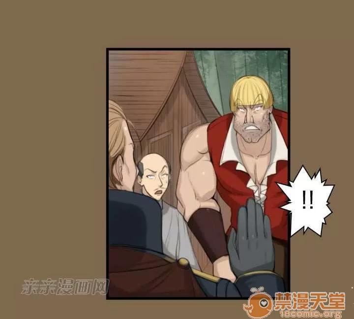 亞哈路_亞哈路 Chapter5 第10页