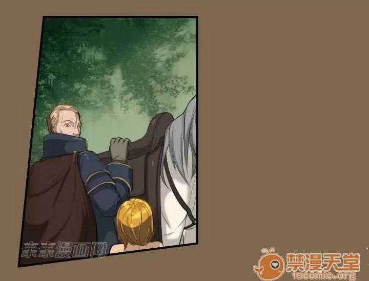 亞哈路_亞哈路 Chapter5 第12页