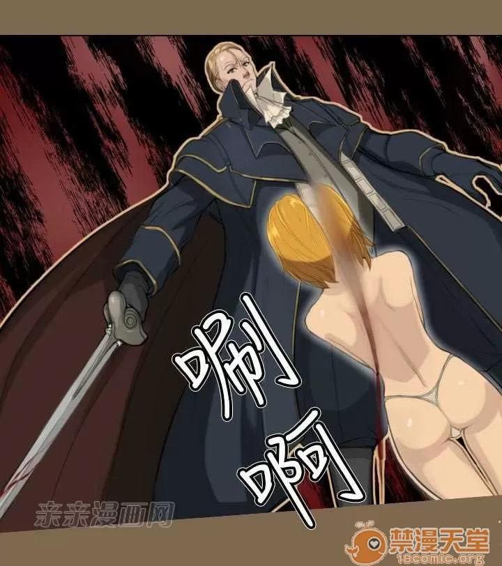 亞哈路_亞哈路 Chapter5 第17页