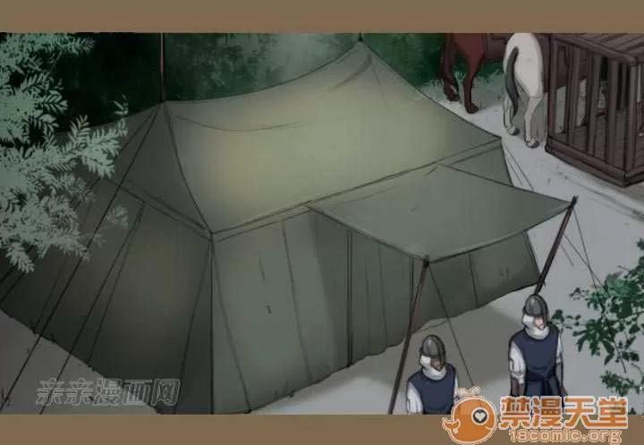 亞哈路_亞哈路 Chapter5 第27页
