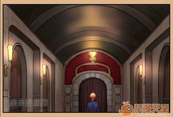 亞哈路_亞哈路 Chapter5 第38页