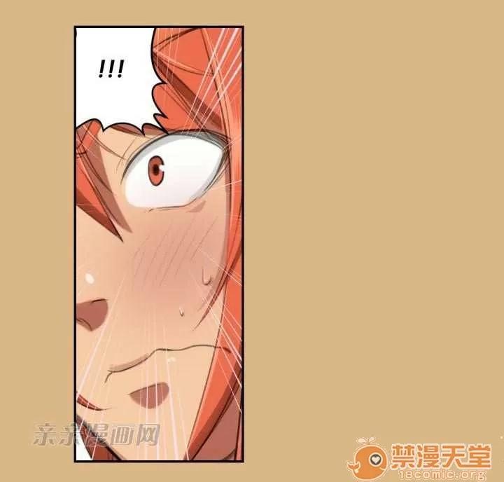 亞哈路_亞哈路 Chapter5 第45页