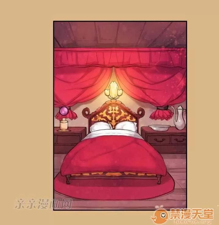 亞哈路_亞哈路 Chapter5 第46页