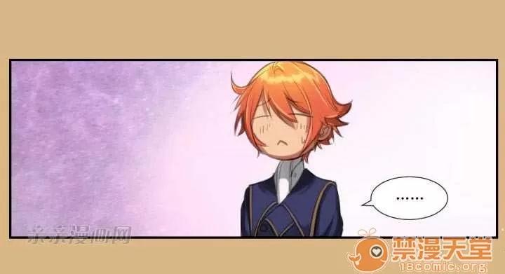 亞哈路_亞哈路 Chapter5 第47页