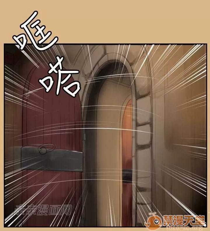 亞哈路_亞哈路 Chapter5 第49页