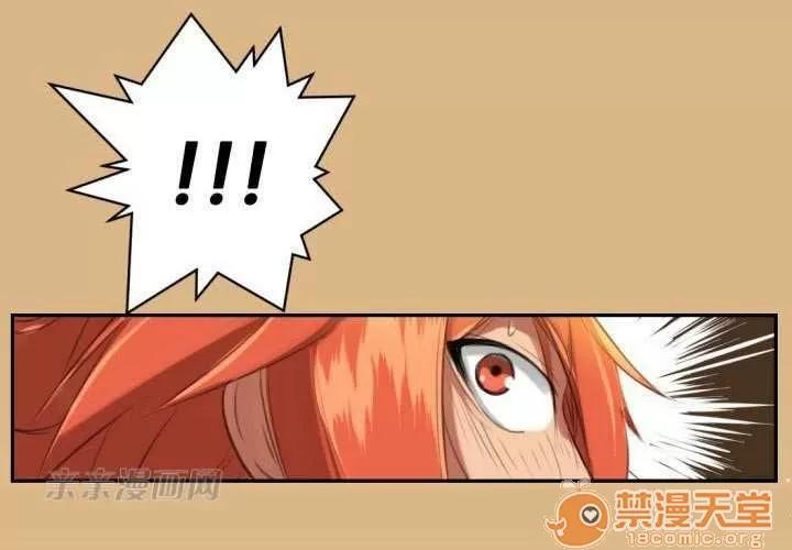亞哈路_亞哈路 Chapter5 第50页