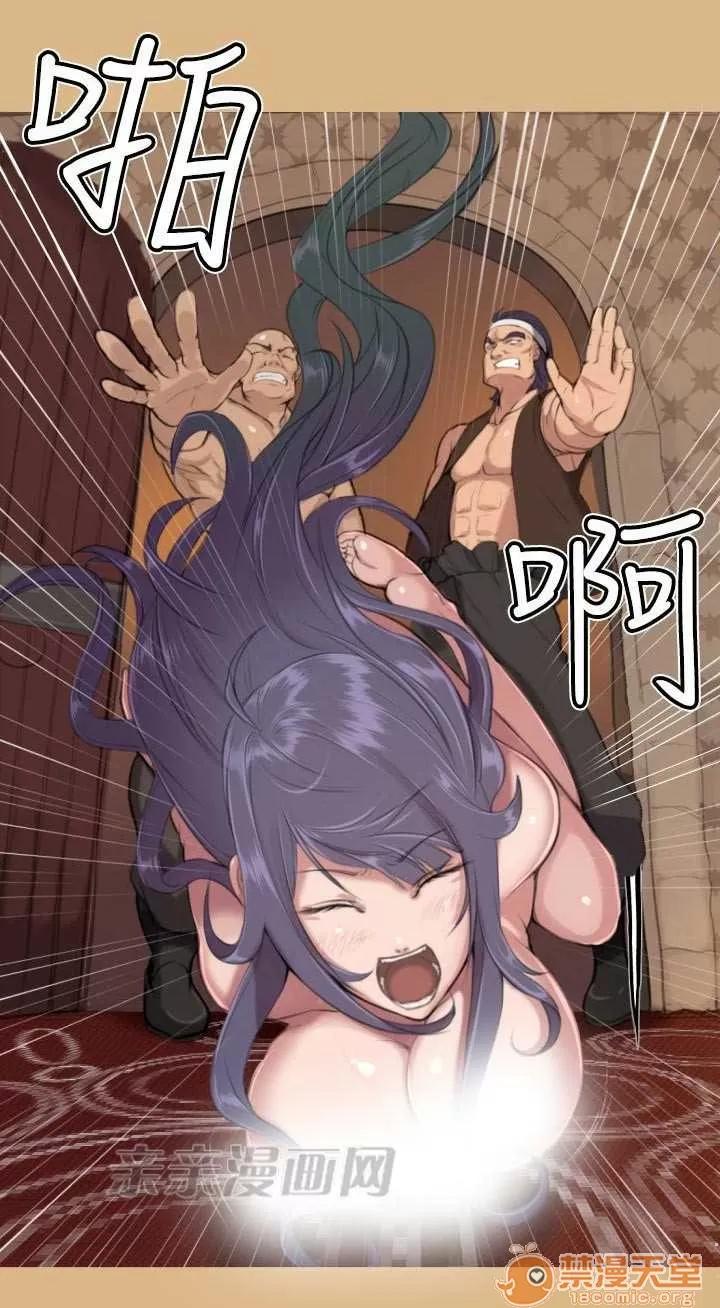 亞哈路_亞哈路 Chapter6 第3页