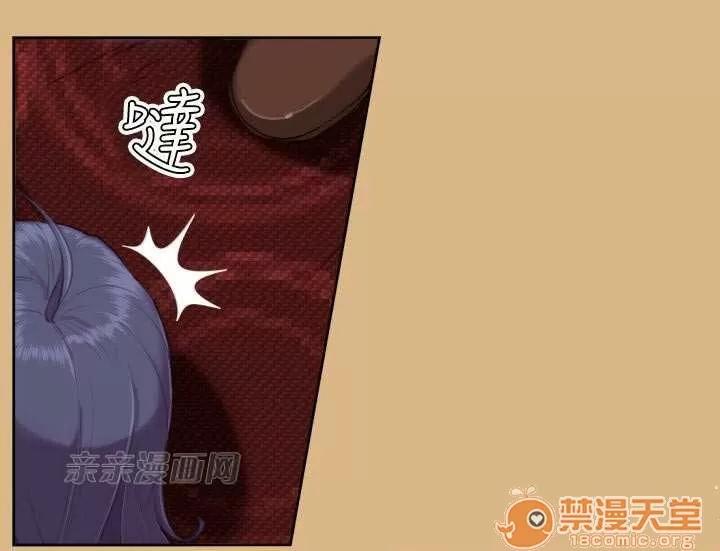亞哈路_亞哈路 Chapter6 第7页