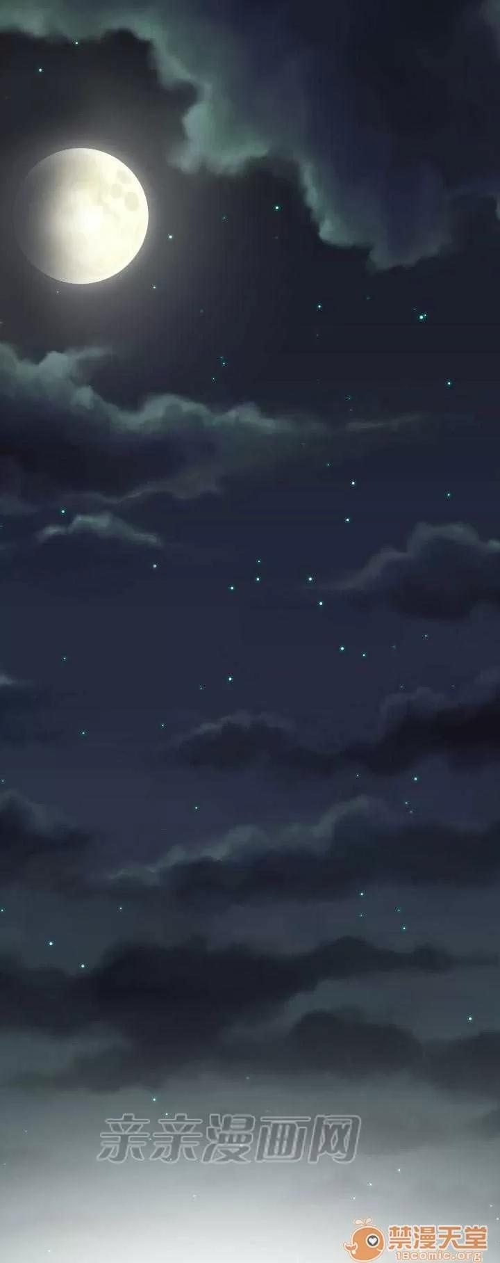 亞哈路_亞哈路 Chapter6 第16页