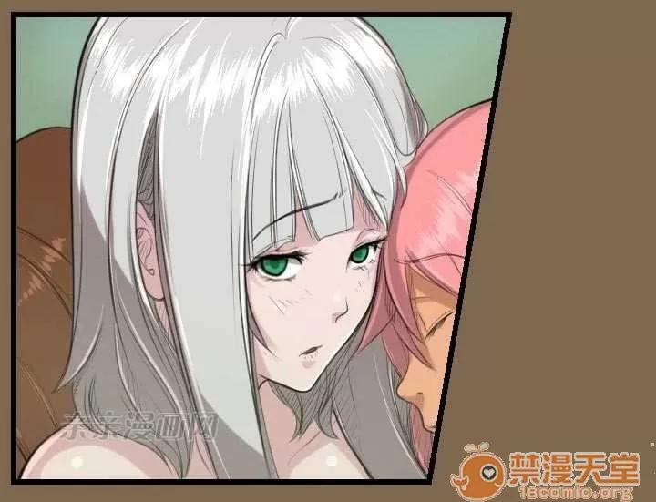 亞哈路_亞哈路 Chapter6 第20页