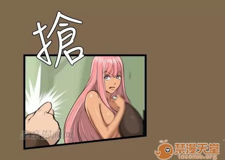 亞哈路_亞哈路 Chapter6 第43页