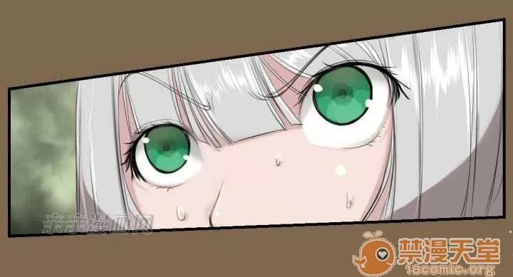 亞哈路_亞哈路 Chapter6 第46页