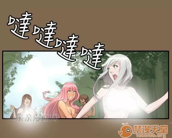 亞哈路_亞哈路 Chapter6 第60页