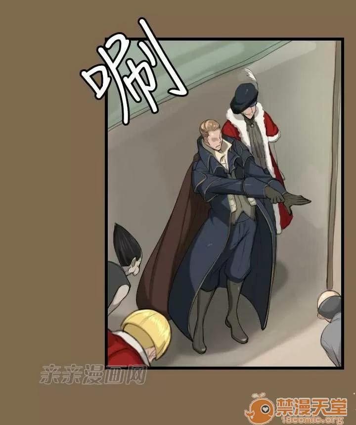 亞哈路_亞哈路 Chapter6 第62页
