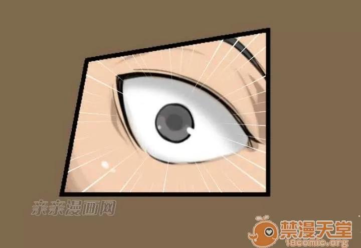 亞哈路_亞哈路 Chapter6 第67页
