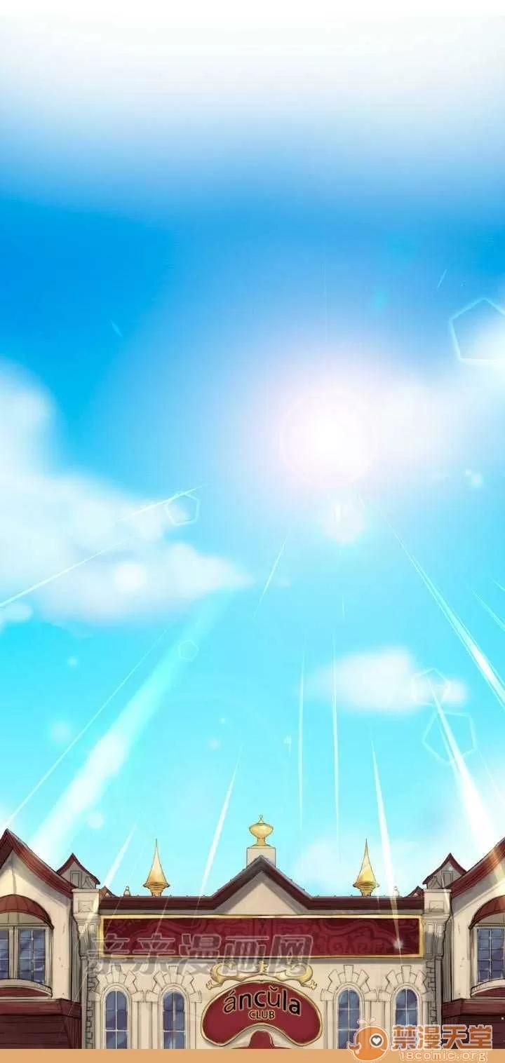 亞哈路_亞哈路 Chapter6 第77页