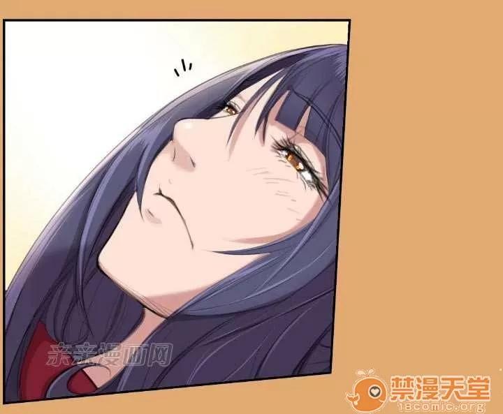 亞哈路_亞哈路 Chapter6 第78页