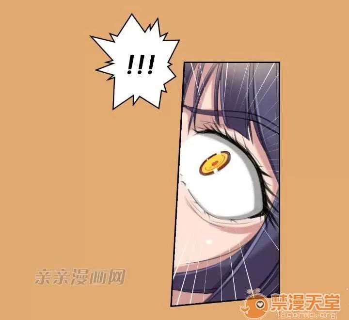亞哈路_亞哈路 Chapter6 第79页