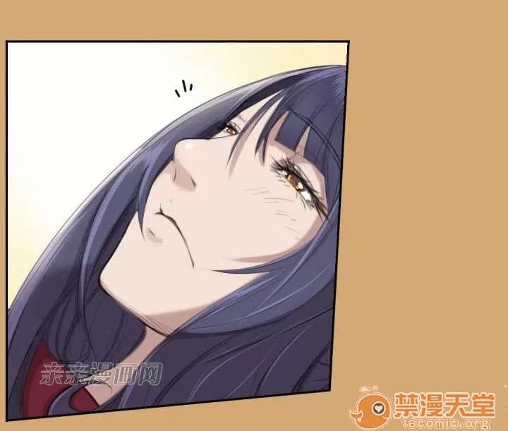 亞哈路_亞哈路 Chapter7 第3页