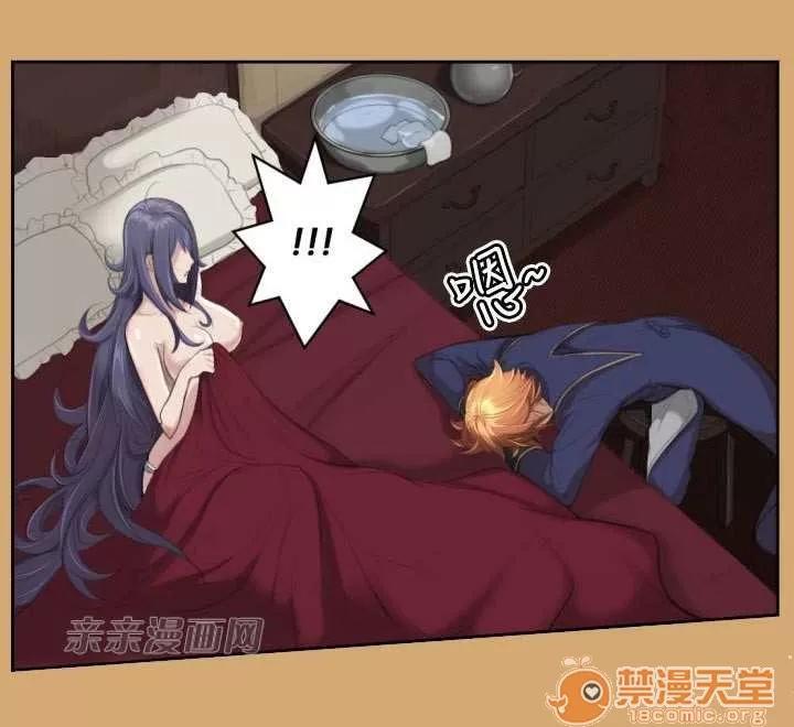 亞哈路_亞哈路 Chapter7 第11页