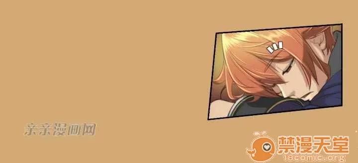 亞哈路_亞哈路 Chapter7 第13页