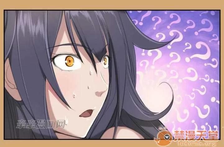 亞哈路_亞哈路 Chapter7 第16页