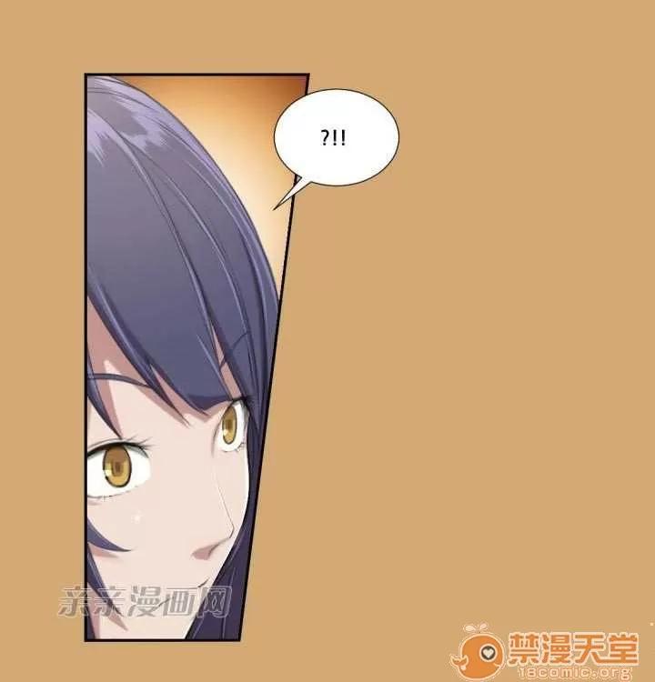 亞哈路_亞哈路 Chapter7 第24页