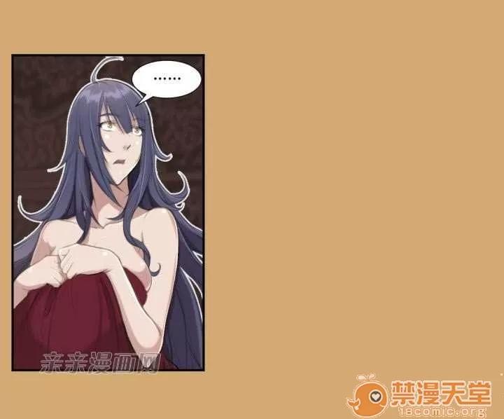 亞哈路_亞哈路 Chapter7 第26页