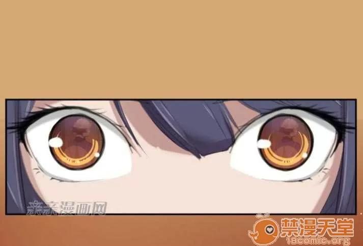 亞哈路_亞哈路 Chapter7 第47页