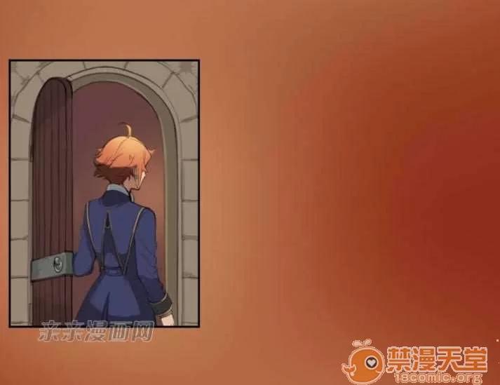 亞哈路_亞哈路 Chapter7 第48页