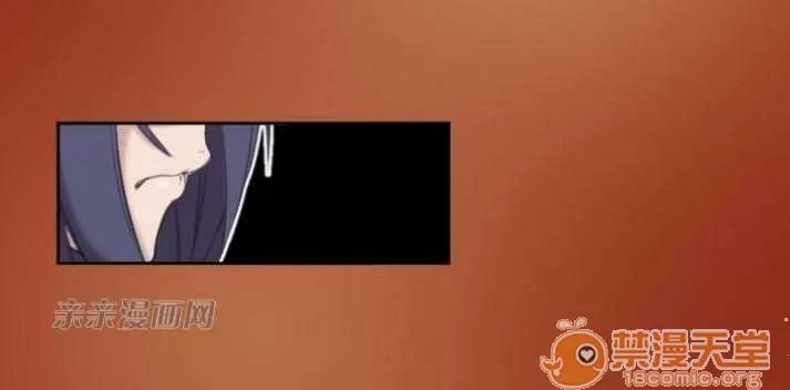亞哈路_亞哈路 Chapter7 第50页