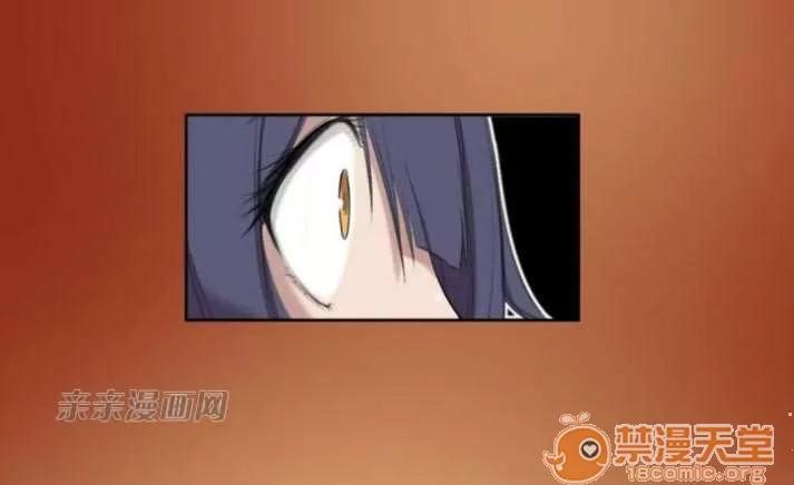 亞哈路_亞哈路 Chapter7 第52页