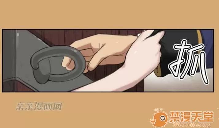 亞哈路_亞哈路 Chapter7 第54页