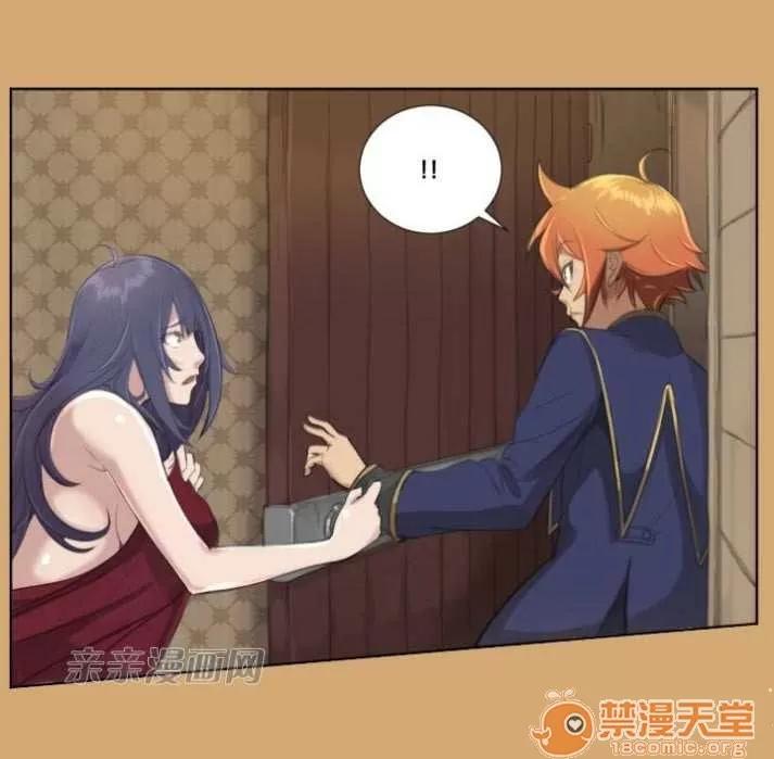 亞哈路_亞哈路 Chapter7 第55页