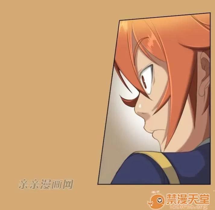 亞哈路_亞哈路 Chapter7 第56页