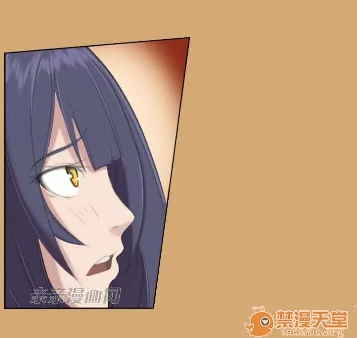 亞哈路_亞哈路 Chapter7 第57页
