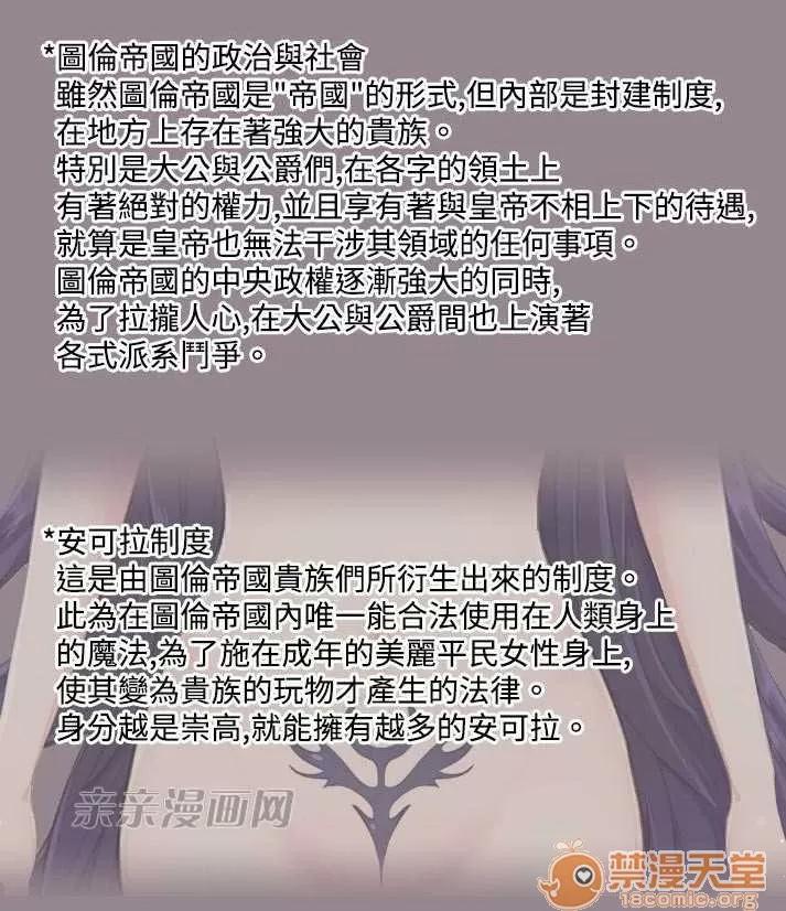 亞哈路_亞哈路 Chapter7 第63页
