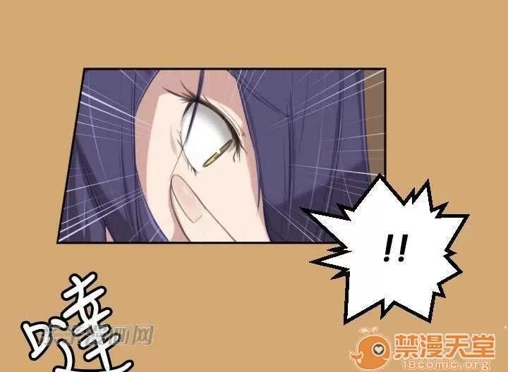 亞哈路_亞哈路 Chapter8 第11页