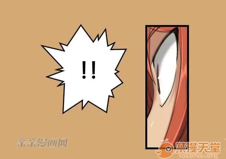 亞哈路_亞哈路 Chapter8 第28页