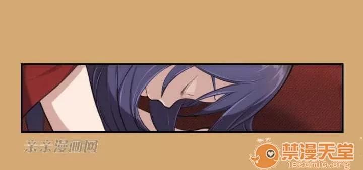 亞哈路_亞哈路 Chapter8 第31页