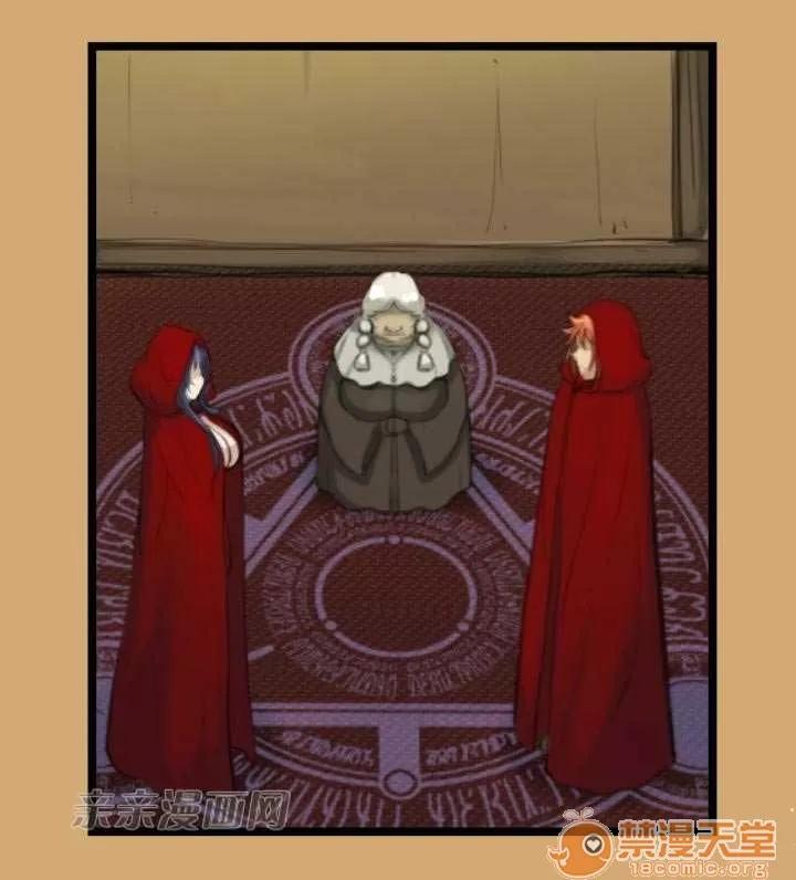 亞哈路_亞哈路 Chapter8 第34页