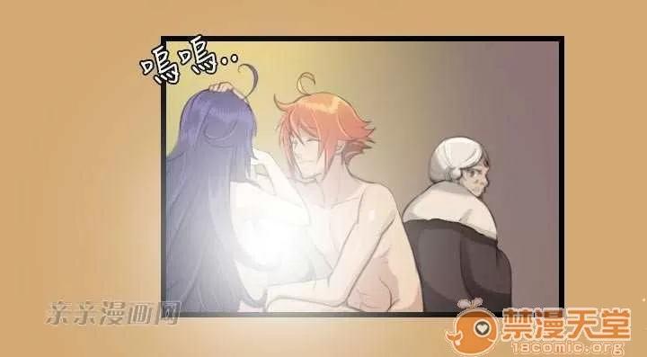亞哈路_亞哈路 Chapter8 第49页