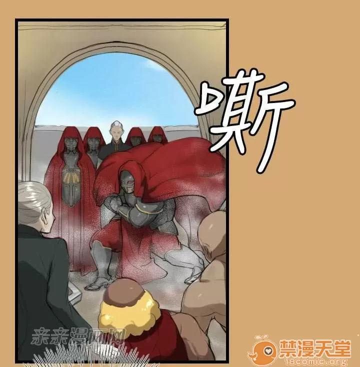 亞哈路_亞哈路 Chapter8 第59页